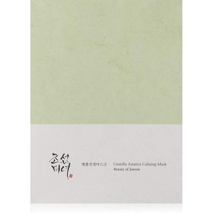 [BeautyOfJoseon] Centella Asiatica Sakinleştirici Maske 25ml x 10 adet