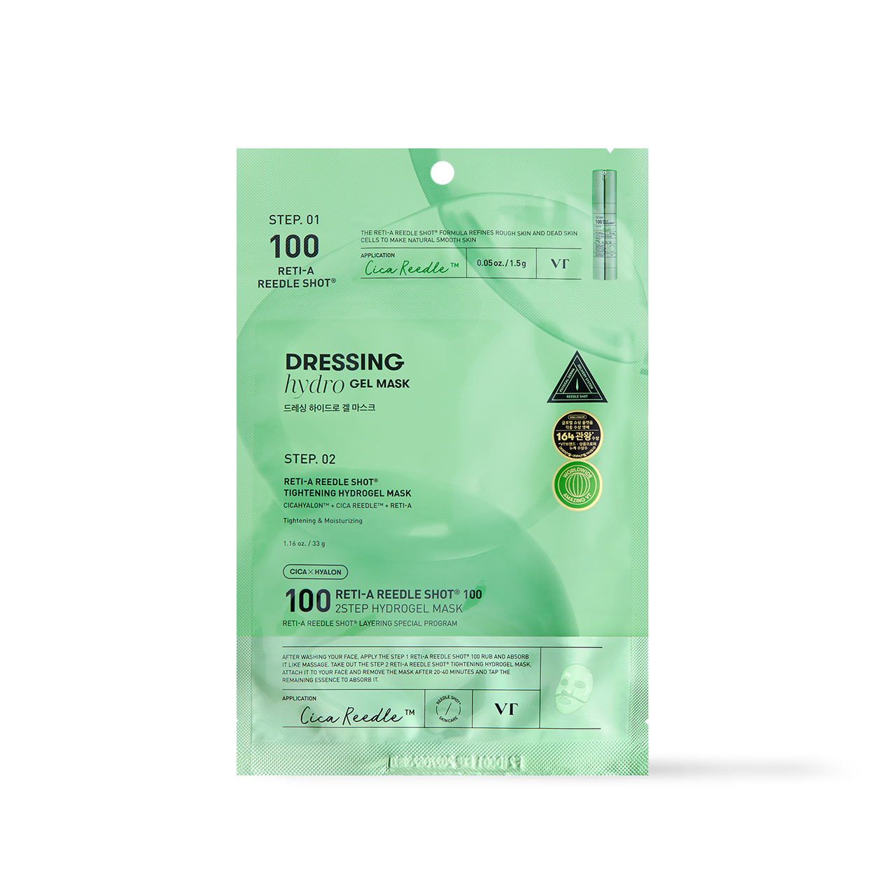 [VT Cosmetics] RETI-A Reedle Shot 100 Hydrogel Mask